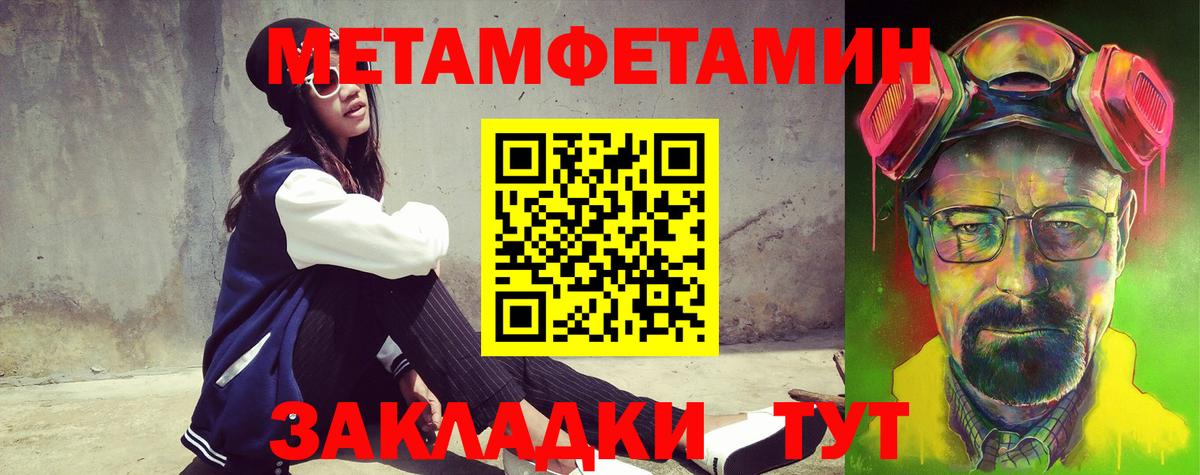 Оренбург  Amphetamine VHQ  Амфетамин  Вход с VPN 