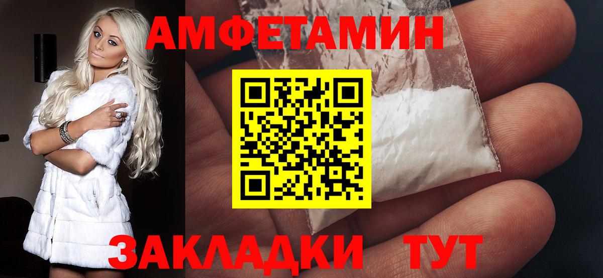 АМФ Premium Оренбург