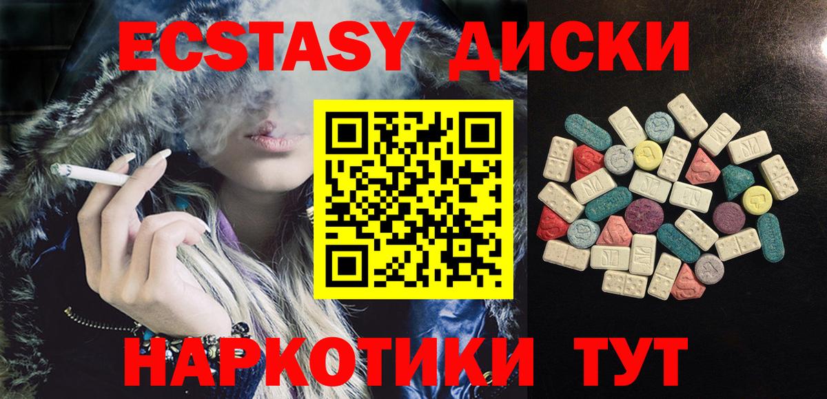 ЭКСТАЗИ DUBAI Оренбург