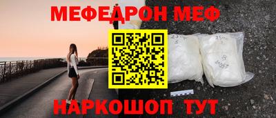 мдма Магнитогорск