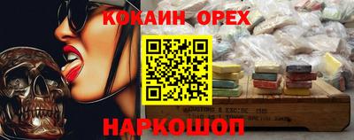 бутик Бугуруслан