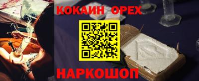 MDMA Бузулук