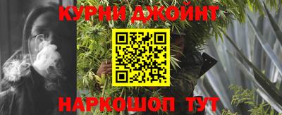 бутик Бугуруслан