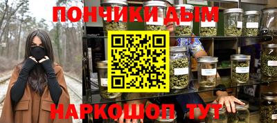 дистиллят марихуана Будённовск