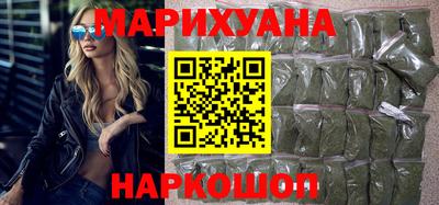 бутик Бугуруслан