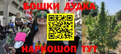 MDMA Бузулук