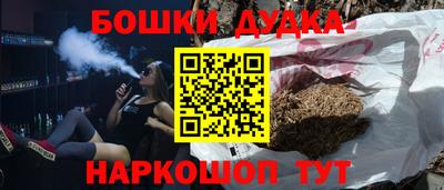 дистиллят марихуана Будённовск