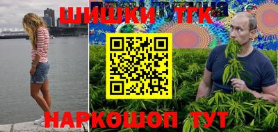 бутик Бугуруслан