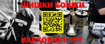 бутик Бугуруслан
