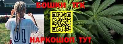 бутик Бугуруслан