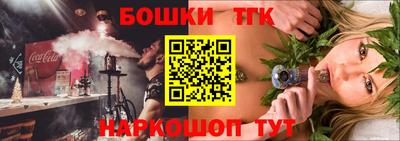 дистиллят марихуана Будённовск