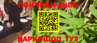 бутик Бугуруслан
