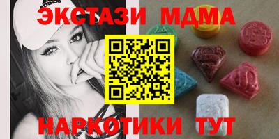 бутик Бугуруслан