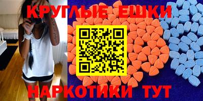 MDMA Бузулук