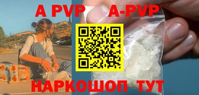 бутик Бугуруслан
