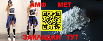 бутик Бугуруслан