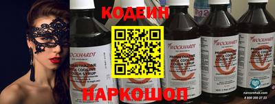 бутик Бугуруслан