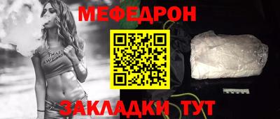 бутик Бугуруслан