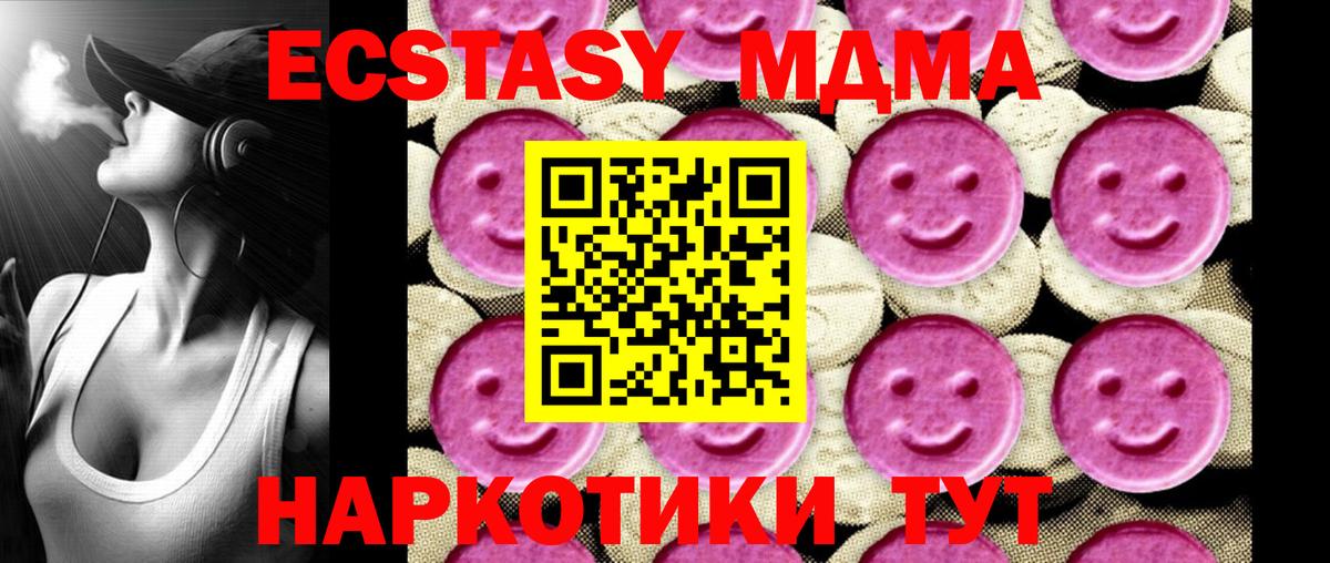 MDMA VHQ Оренбург