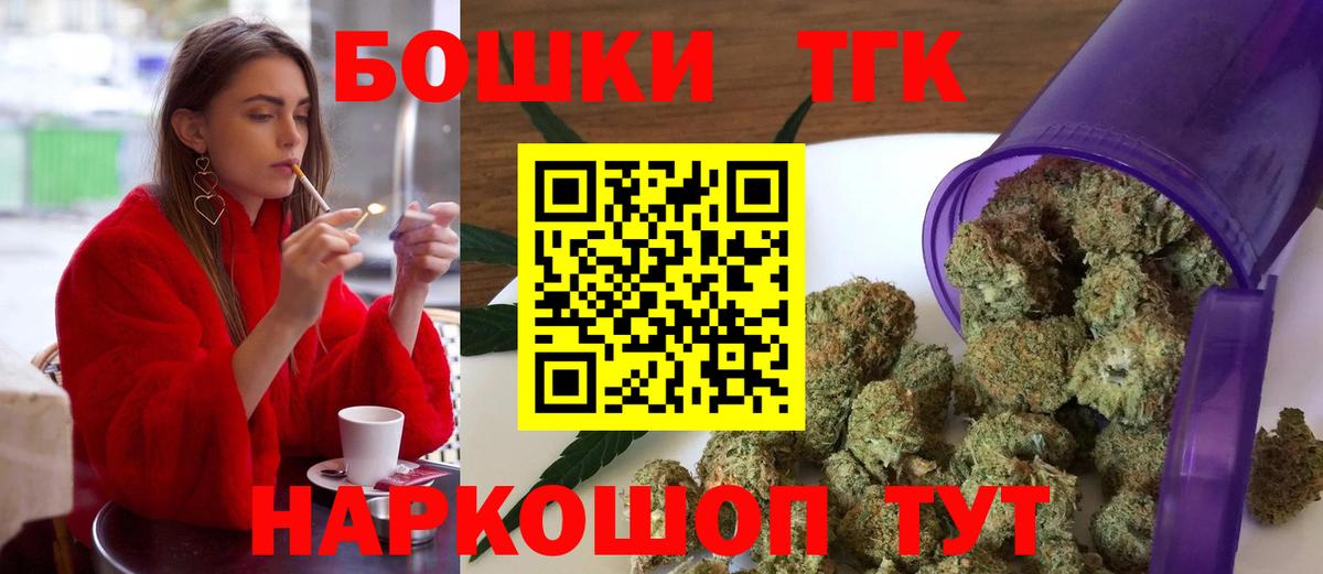 Марихуана White Widow  Вход с VPN  Канабис Ganja  Оренбург  Бошки марихуана LSD WEED 